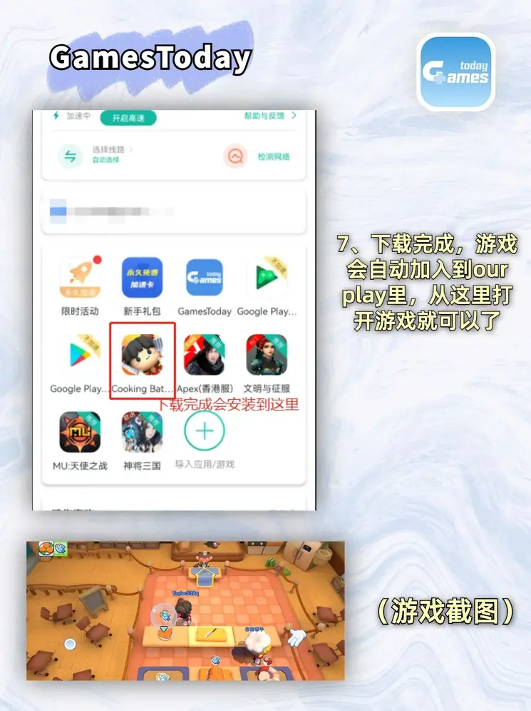 试玩pg电子网站截图3