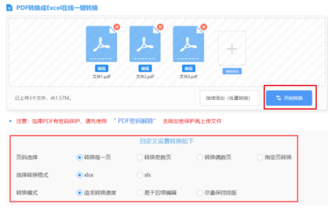 试玩pg电子网站使用讲解 - 开始转换