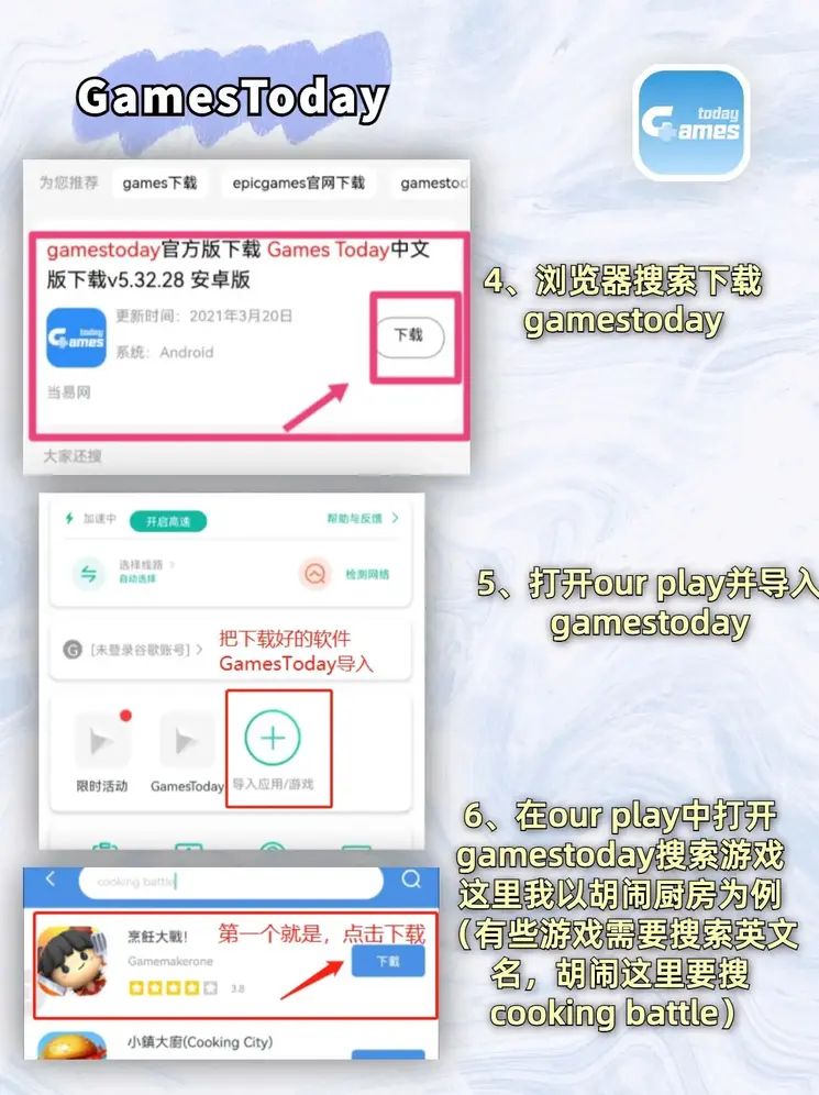 试玩pg电子网站截图2