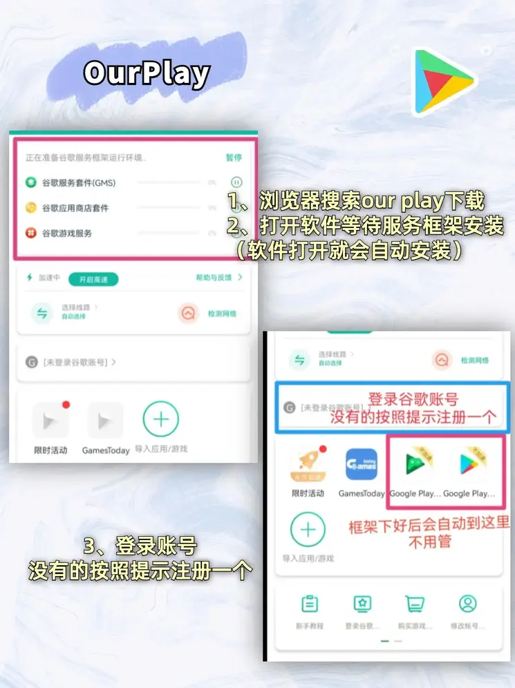 试玩pg电子网站截图1
